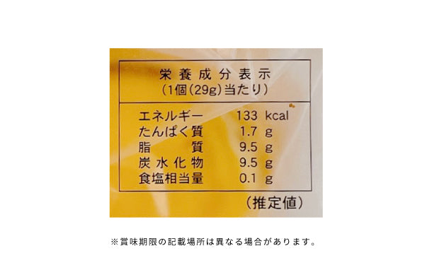 新広東菜 銀座 嘉禅「エッグタルト」6個入り×10袋