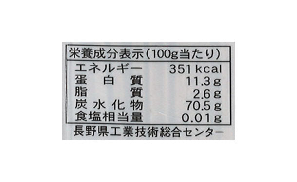 山本かじの「元祖十割そば」 200g×20袋の通販｜Kuradashiで