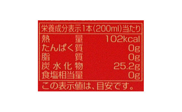青森県産「果汁100％ スパークリングアップル マイルド」200ml×48本