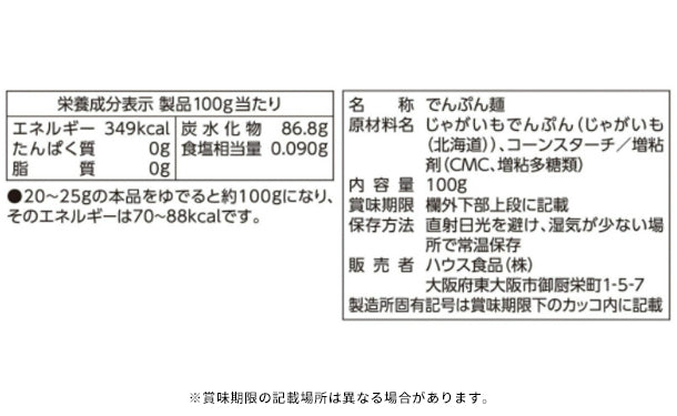 マロニー「ショートタイプマロニーちゃん100」100g×40袋