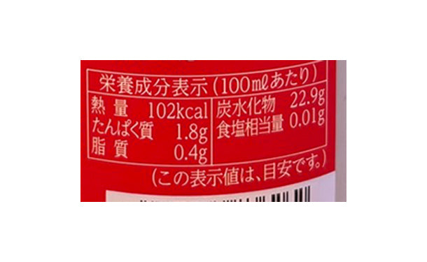 麹菌と乳酸菌の力 発酵あまざけW」500mlのお得通販｜Kuradashi