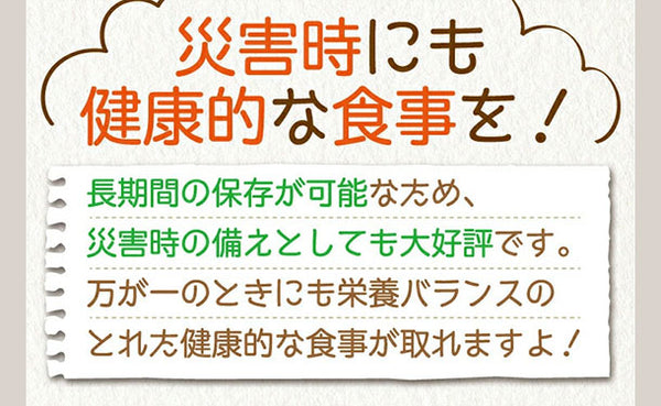 チュチュル「ダイエットクラムチャウダー 豆乳仕立て」