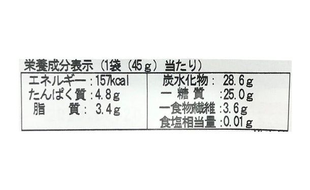 「マヌカハニーオートミール オリジナル」45g×20個