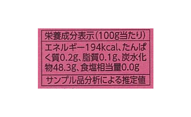 ユウキ食品「コーディアル ラズベリー＆レモン」500ml×3本