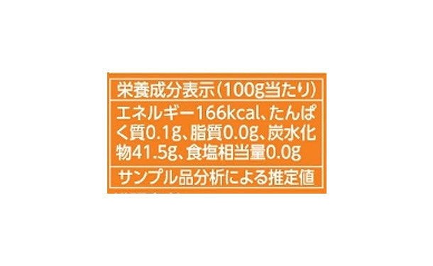 ユウキ食品「オーガニック コーディアル ジンジャー」500ml×3本