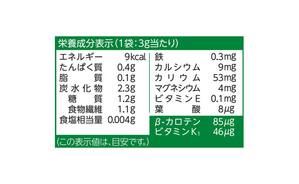 「国産青汁 粉末スティックタイプ」20包×10箱