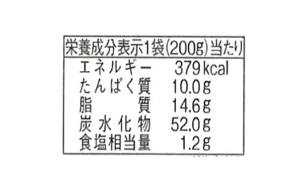 蘭蘭酒家「紅ずわい蟹入り炒飯」200g×10袋