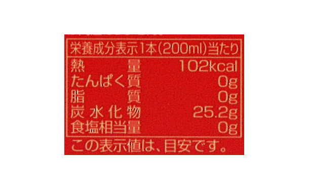青森県産「果汁100％ スパークリングアップル マイルド」200ml×24本