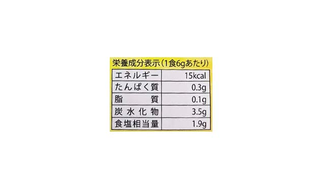 「広島かきスープ（6g×5袋入）」13パック
