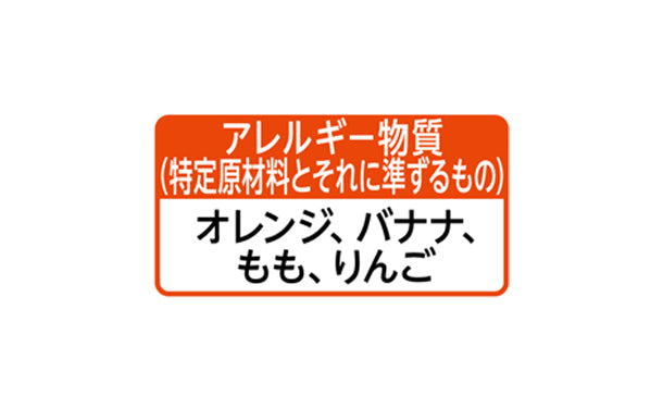 カゴメ「野菜生活100 Smoothie ビタミンスムージー」330ml ×24本
