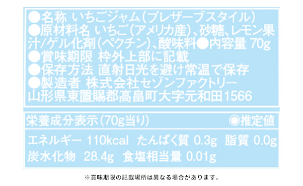 「リッチな朝食セット KRB-50N」2セット