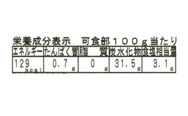 特選紀州南高梅 塩分3％みつふる梅干し（木箱入り） 」のお得通販