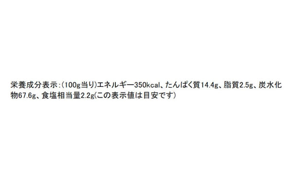 「信州そば 化粧箱入り」