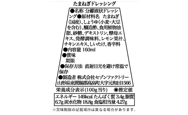 「リッチな朝食セット KRB-50N」2セット