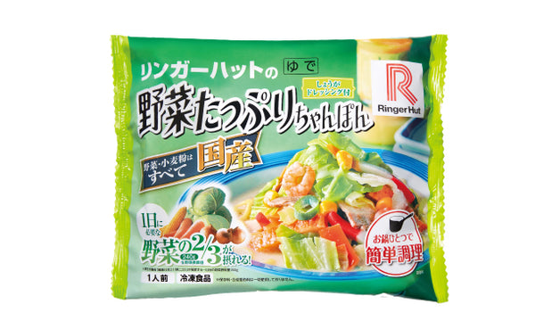 リンガーハット×大阪王将「野菜たっぷりちゃんぽん・皿うどん＆チャーハンセット」