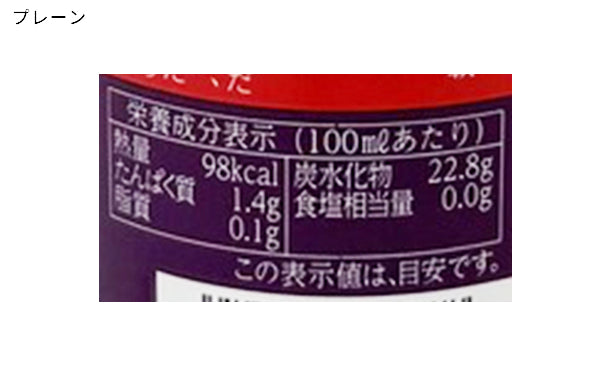 甘酒2種詰め合わせ（プレーン・乳酸菌）」500ml×各3本の通販