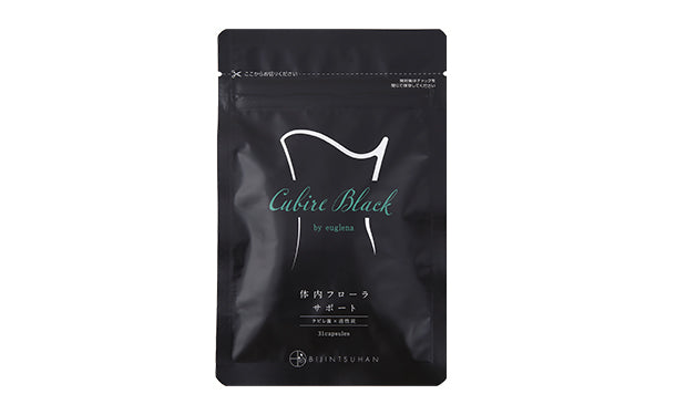 「Cubire Black」31粒入×5袋