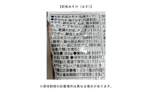 「究極のローリングストック IZAMESHI＆アマノフーズ（IZA30）」2箱