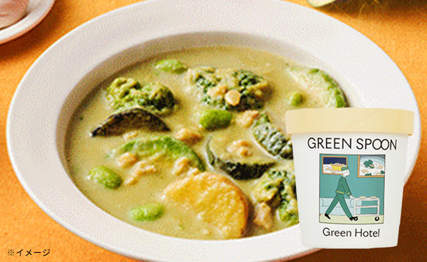 GREEN SPOON「スープ8食セット」