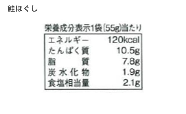 「国産素材佃煮・惣菜詰合せ VG-35」2箱