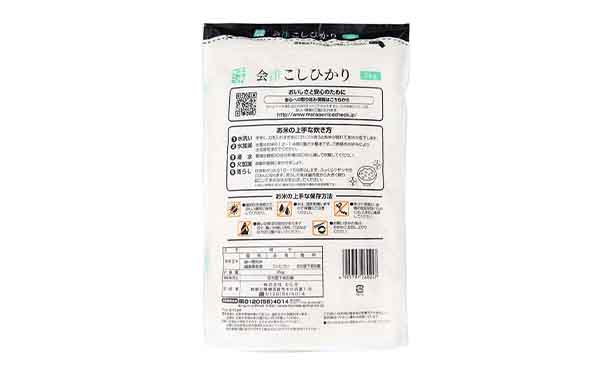 むらせライス「ブランド米 お試しセット」2kg×5種の通販｜Kuradashiで