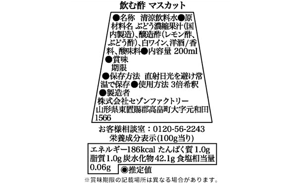 「リッチな朝食セット KRB-50N」2セット