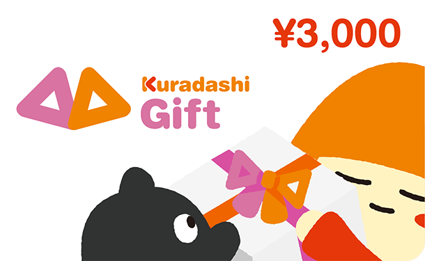 Kuradashi Gift ¥3,000