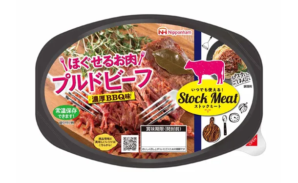 日本ハム「ストックミート ほぐせるお肉プルドビーフ」110g×24パック