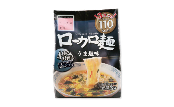 「ローカロ麺 うま塩味（3食入）」20袋