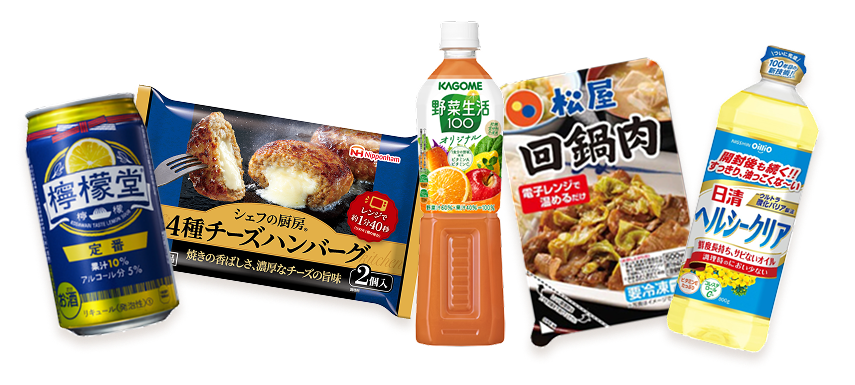 初回購入限定！500円OFFクーポン｜Kuradashi(クラダシ)でフードロス