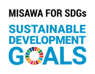 MISAWA FOR SDGs : SUSTAINABLE DEVELOPMENT GOALS