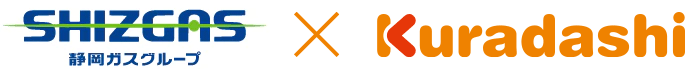 静岡ガスグループ X Kuradashi